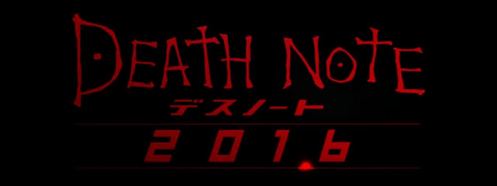 Death Note 2016 Still