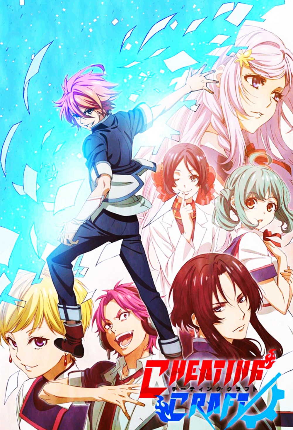 aviary-image-1552942242454